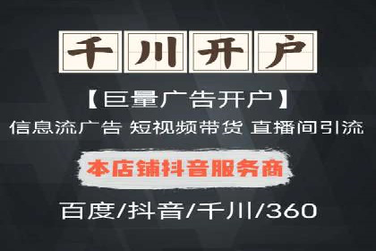 百度平台推广案例：跨界合作创新案例解析