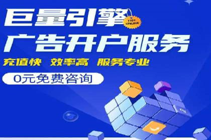 百度竞价托管运营效果评估方法