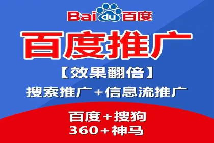 竞价代运营的实践与思考：一则科技公司的广告策略