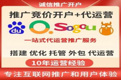 SEM运营推广助力企业转型